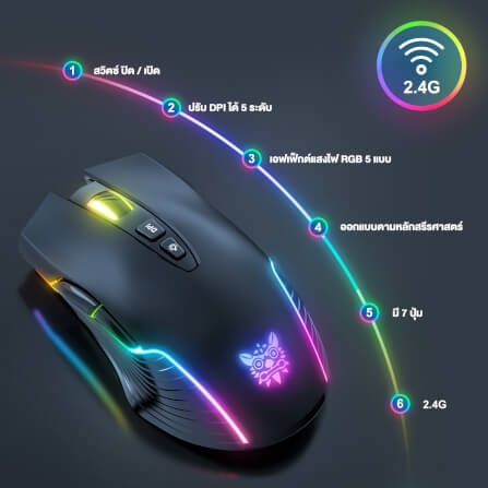 เมาส์เกมมิ่งไร้สาย ONIKUMA MIZU WIRELESS GAMING MOUSE - สีดำ_3